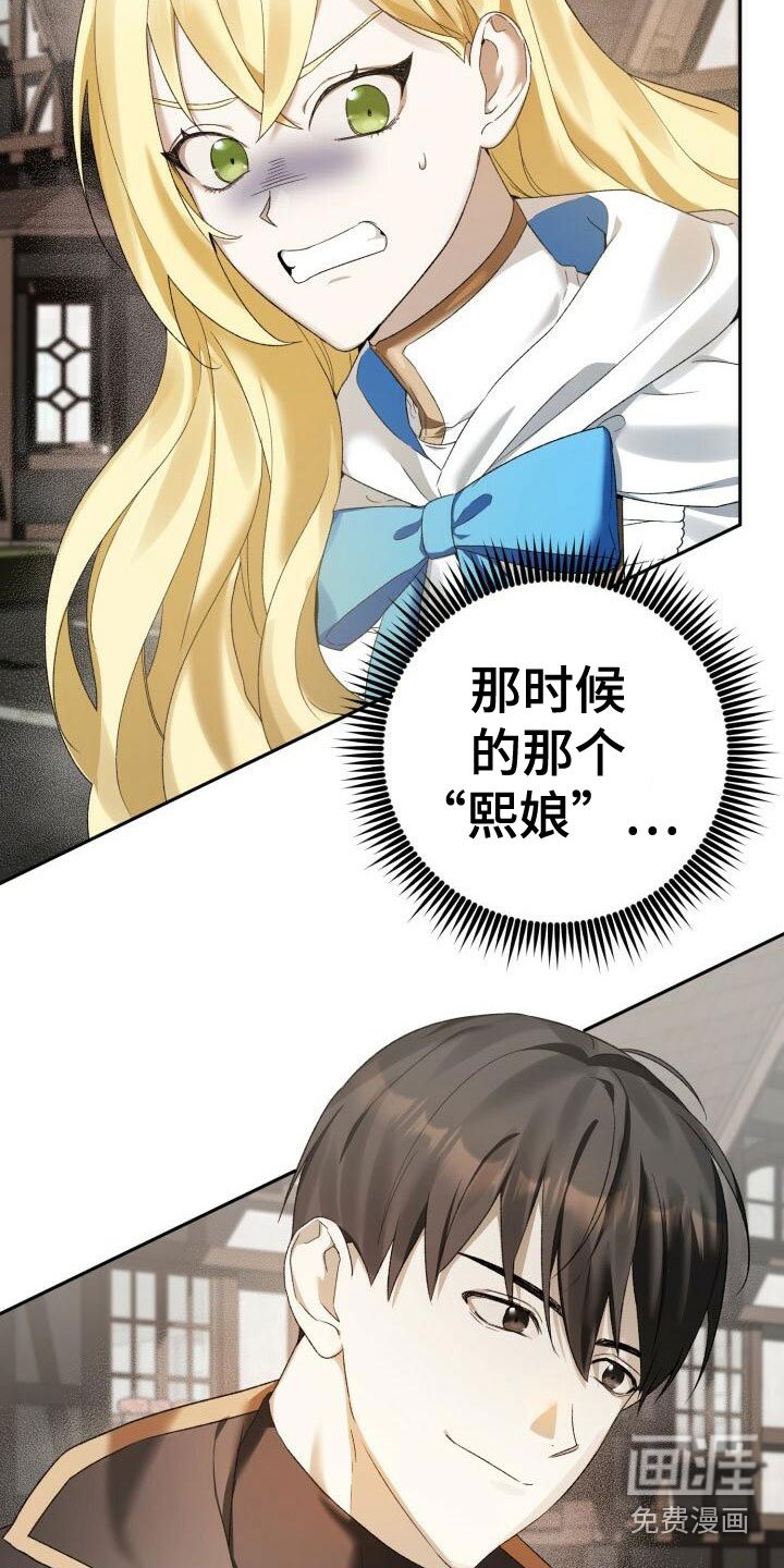 第6章：动手
