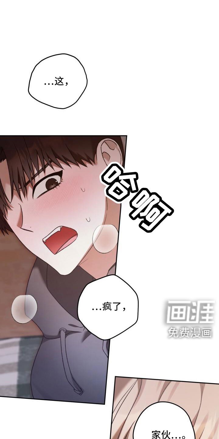 第60章：不表白