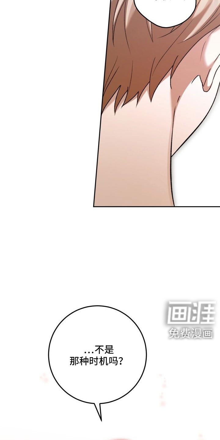 第60章：不表白