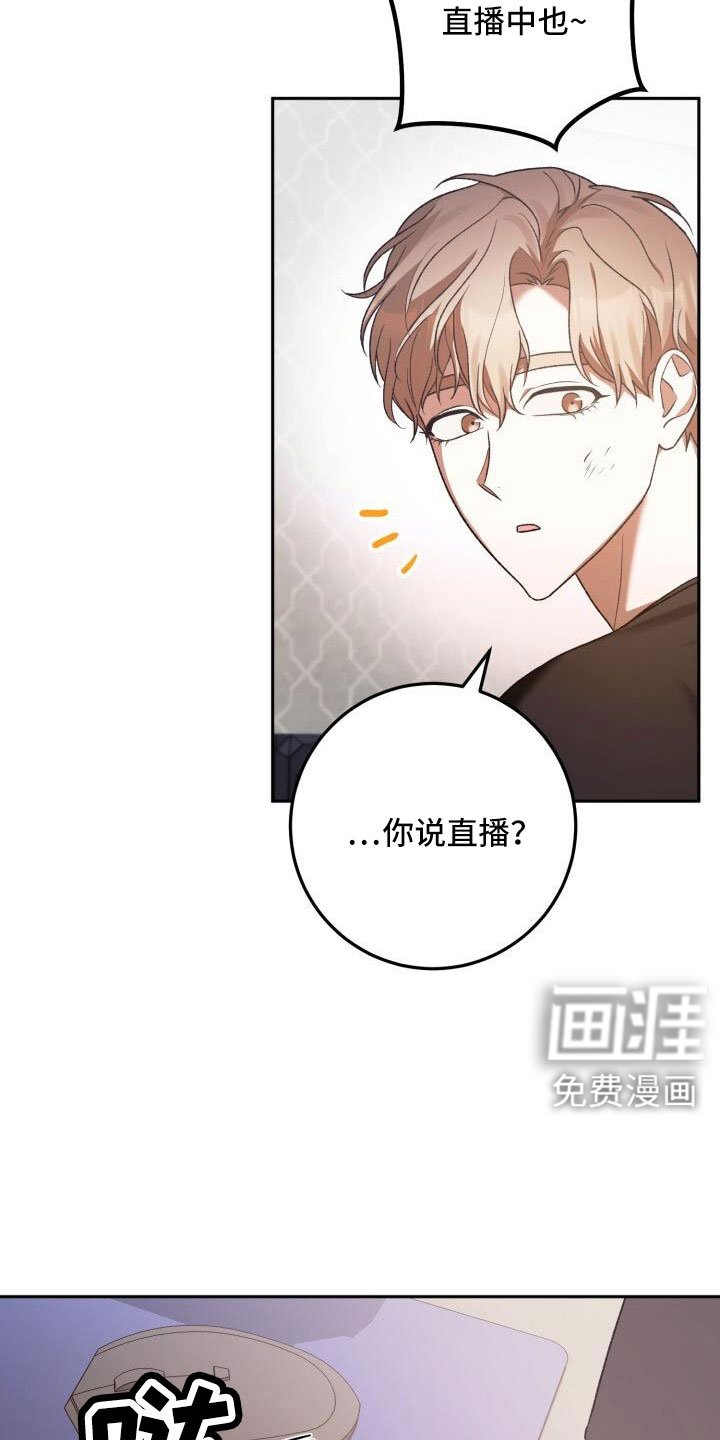 第60章：不表白