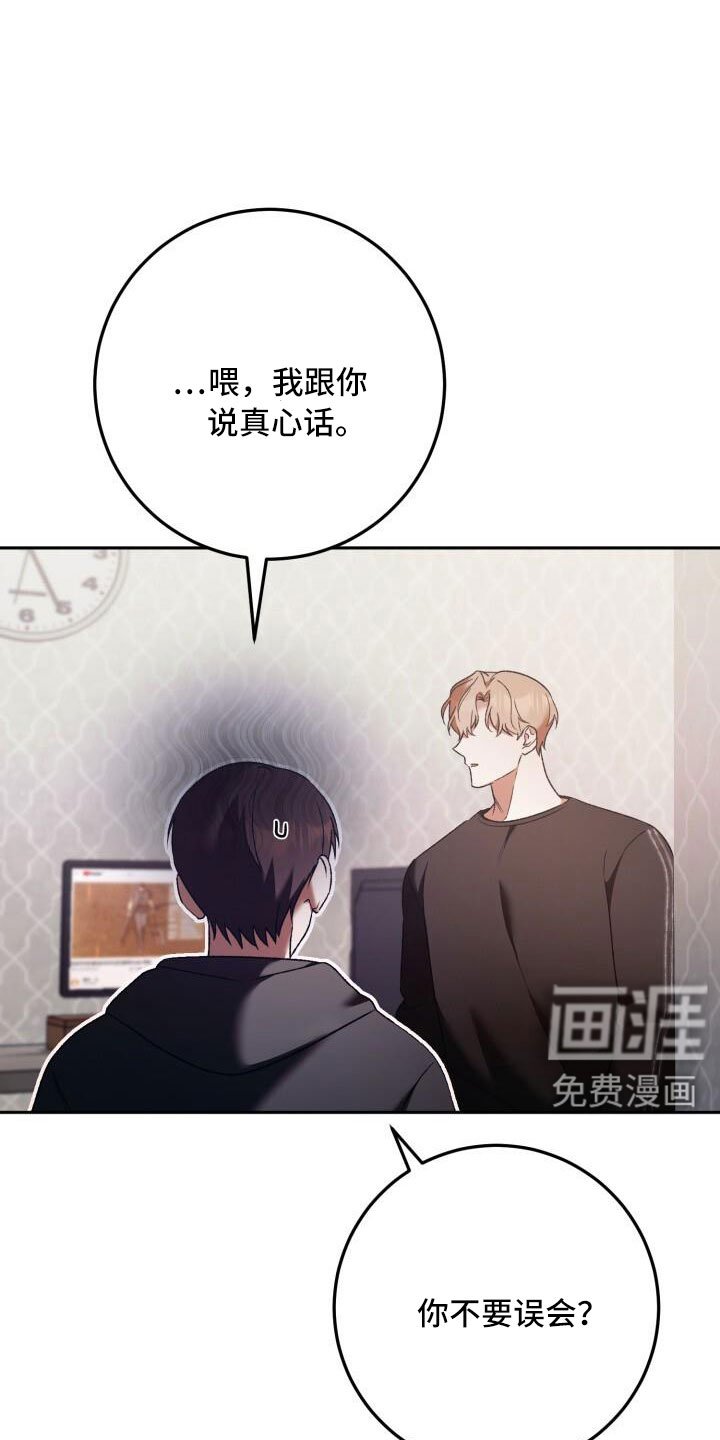 第60章：不表白