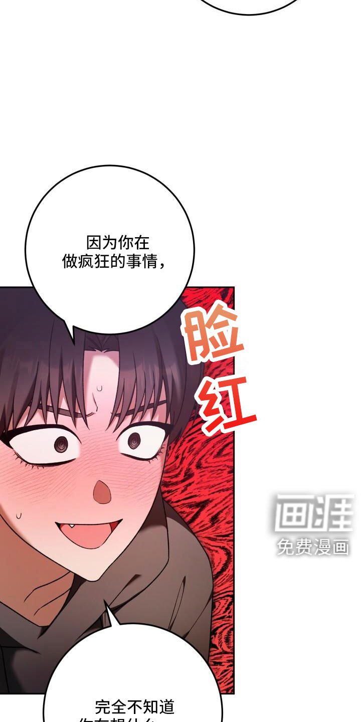 第60章：不表白