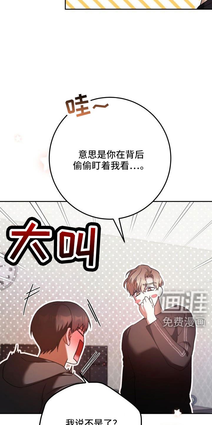 第60章：不表白