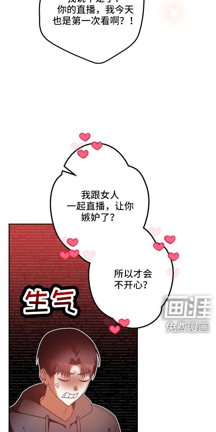 第60章：不表白