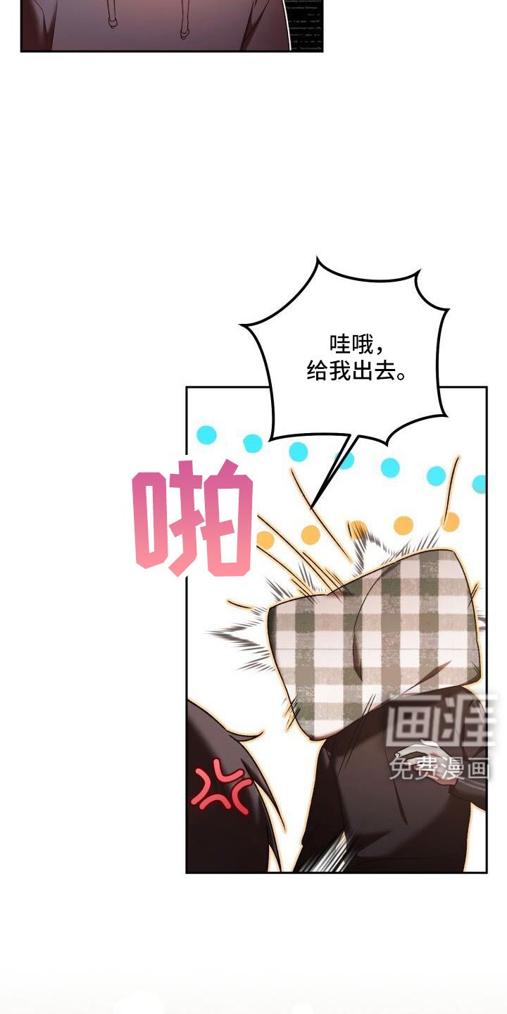 第60章：不表白