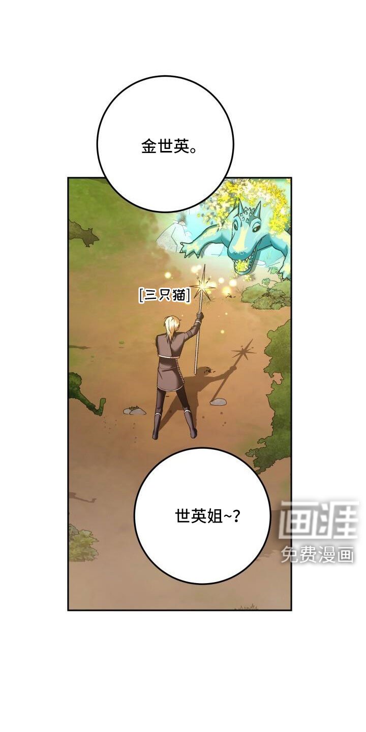第60章：不表白