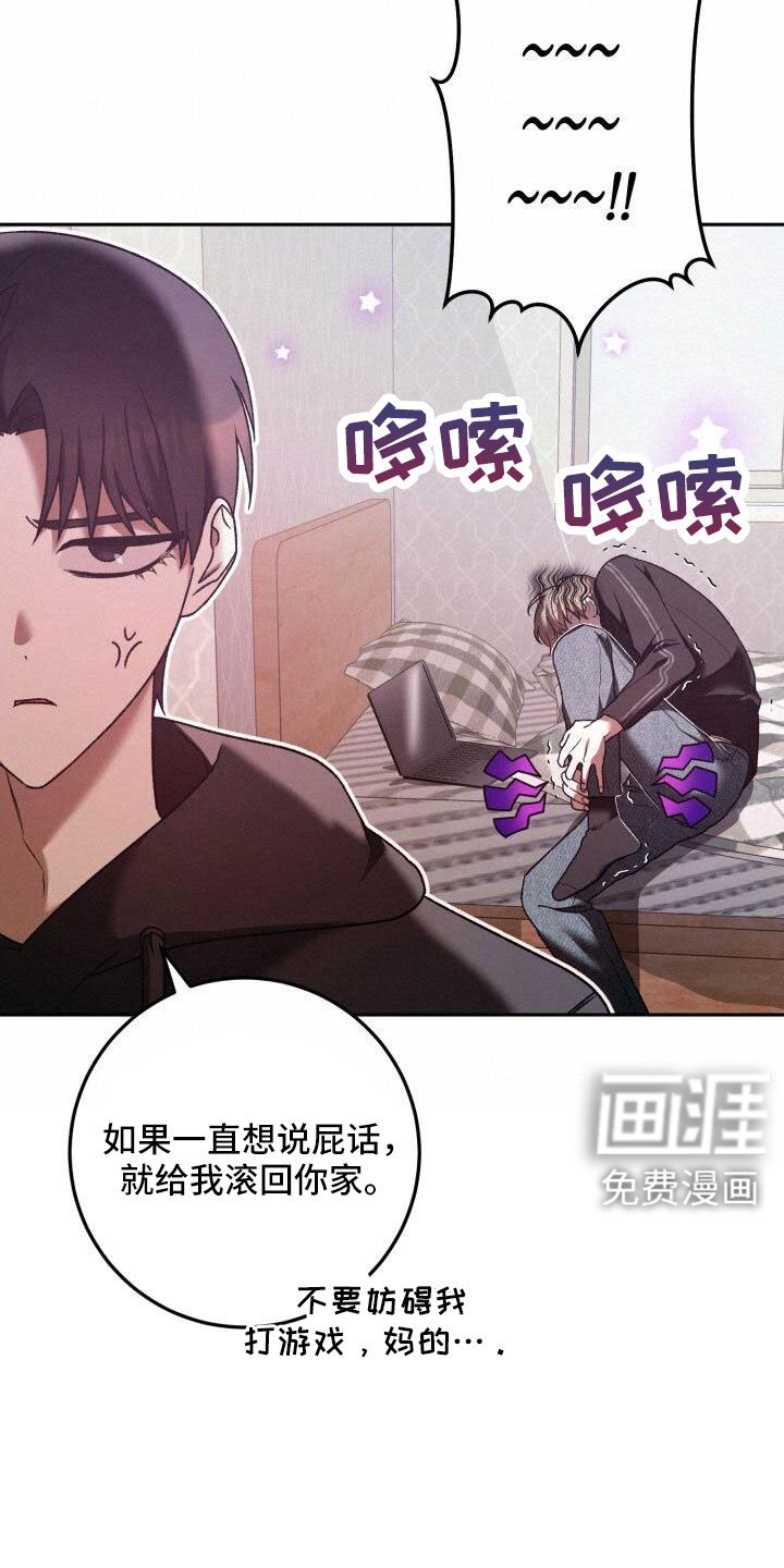 第60章：不表白
