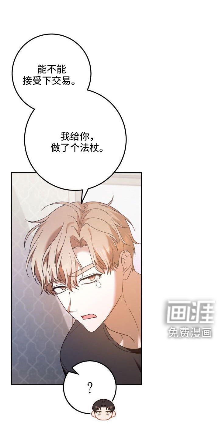 第60章：不表白