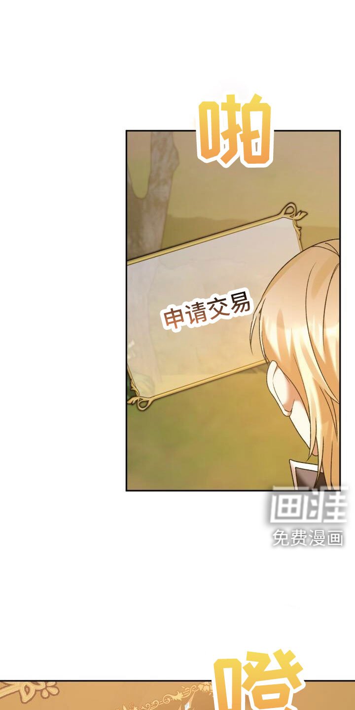 第60章：不表白