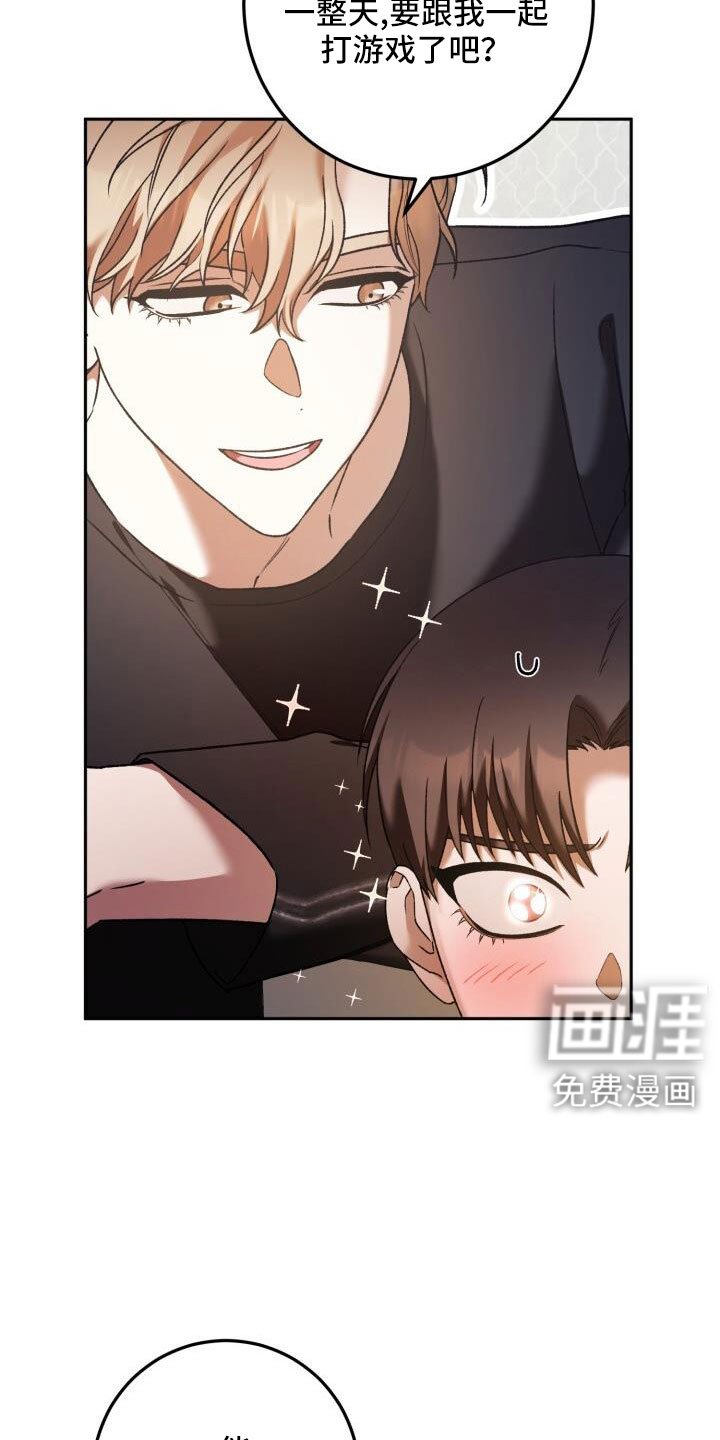 第60章：不表白