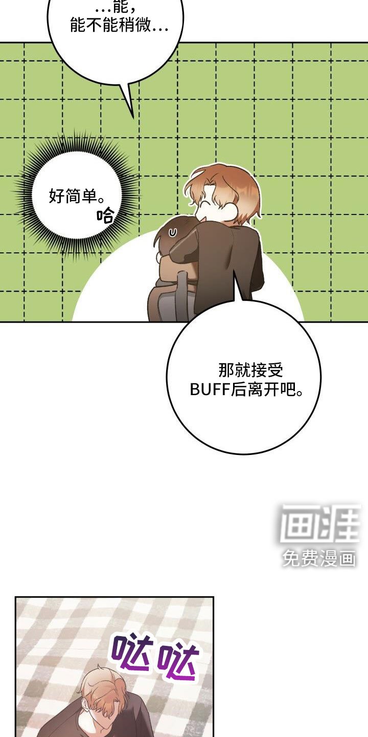 第60章：不表白