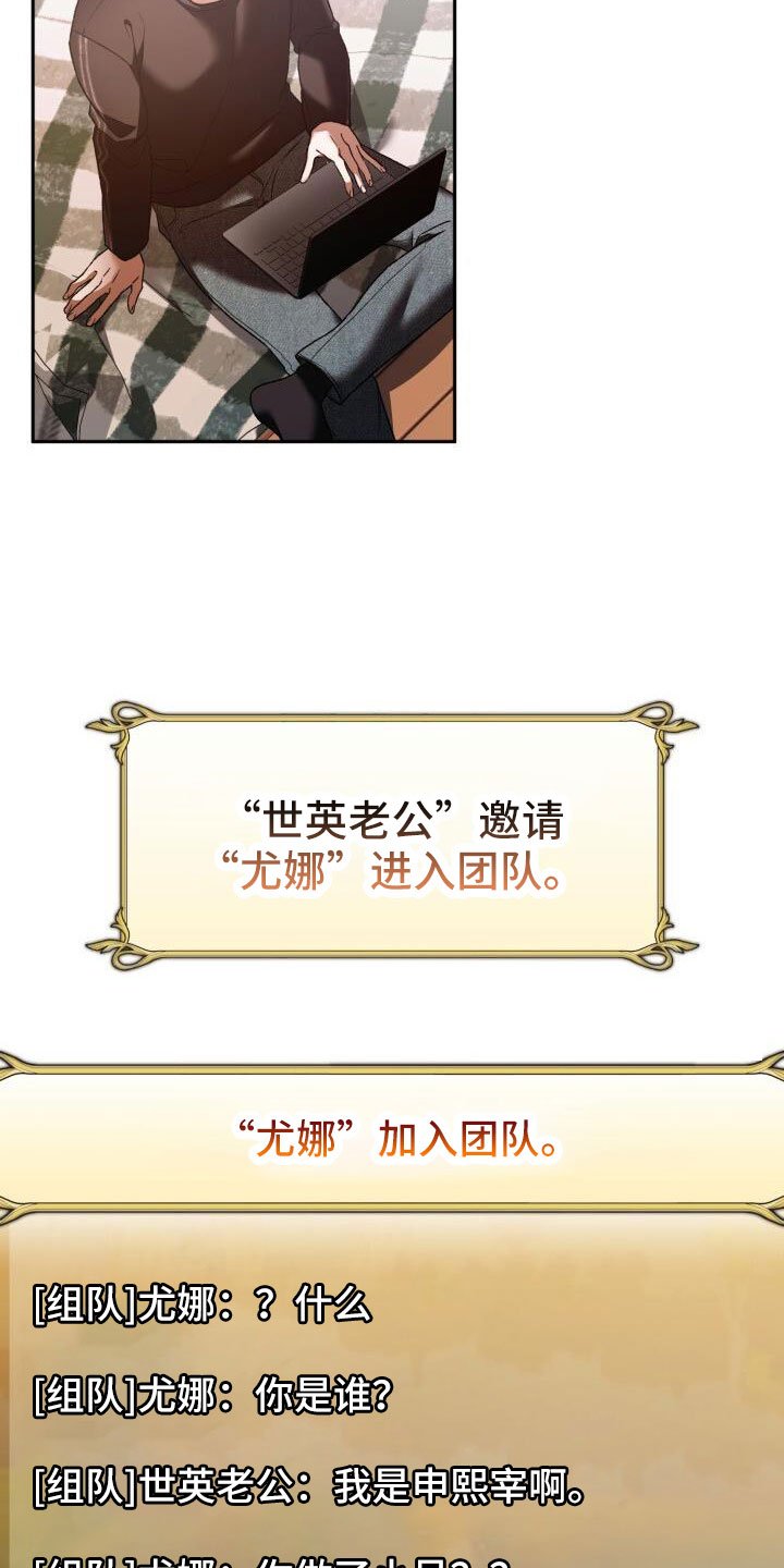 第60章：不表白