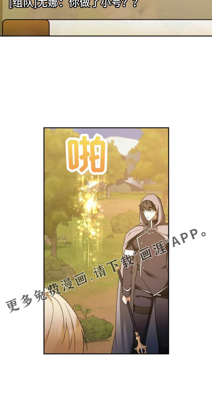 第60章：不表白