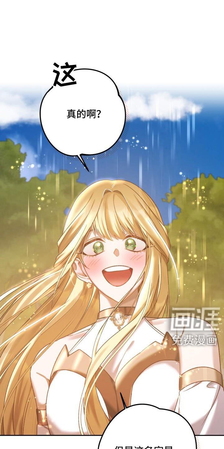 第61章：这个疯子