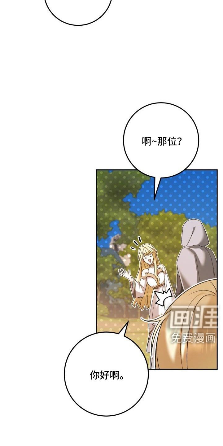 第61章：这个疯子