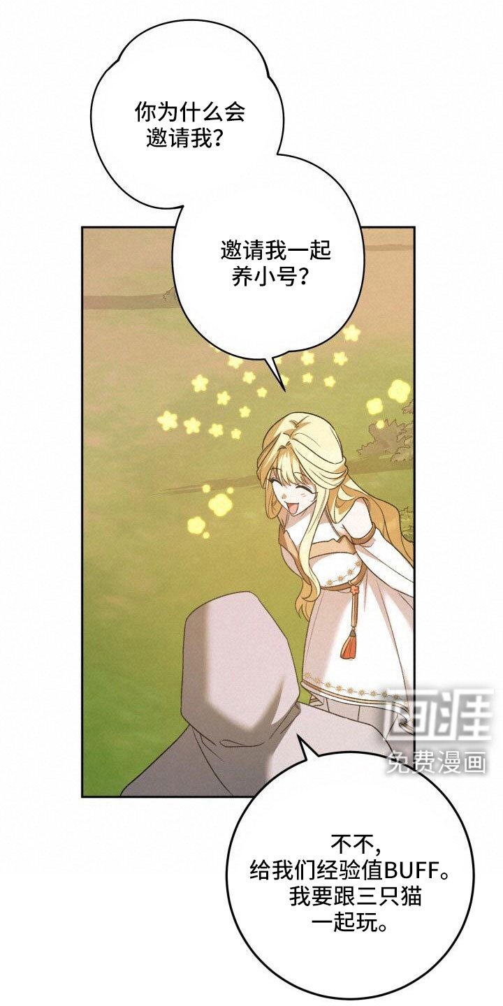 第61章：这个疯子