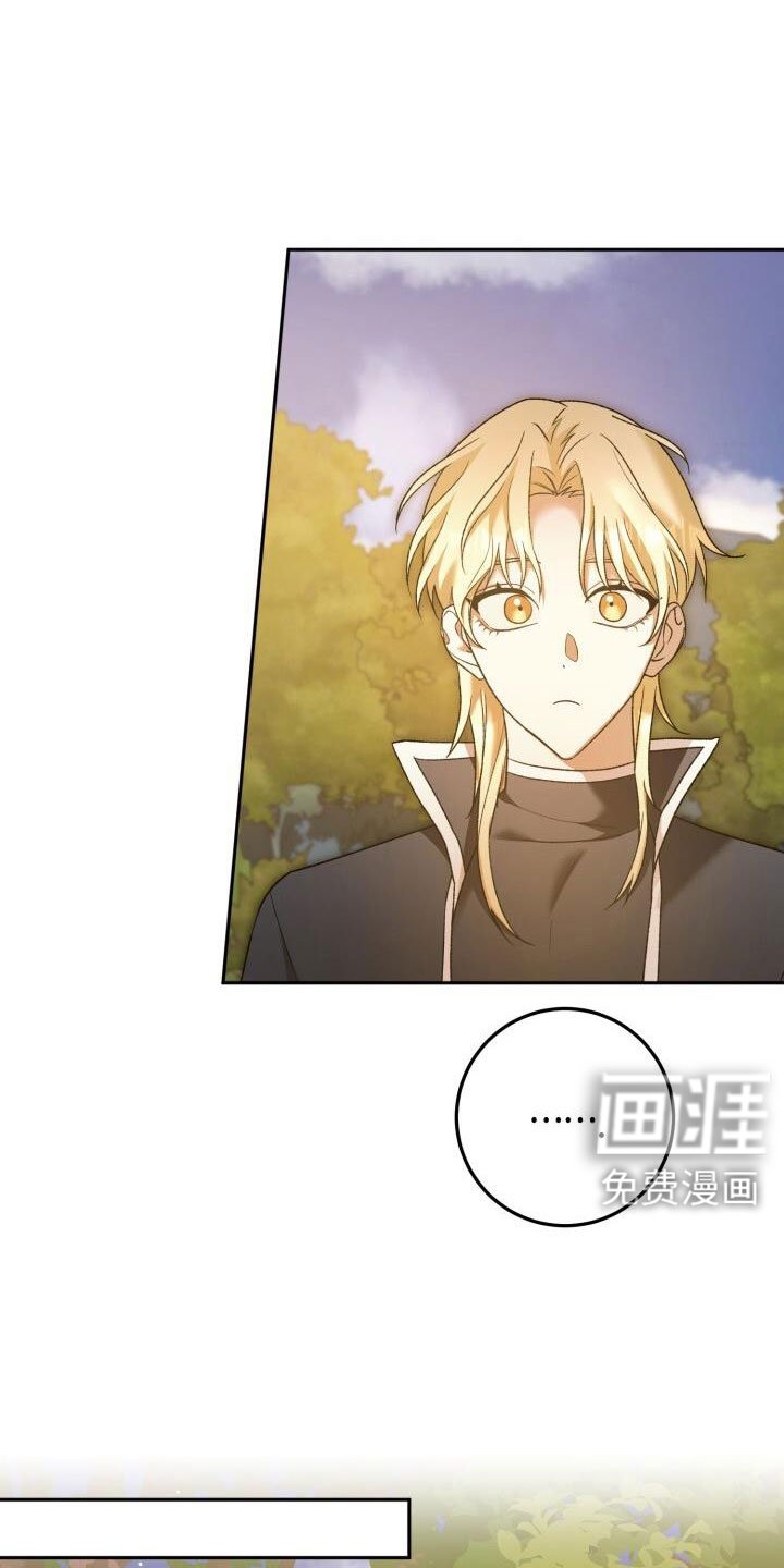 第61章：这个疯子