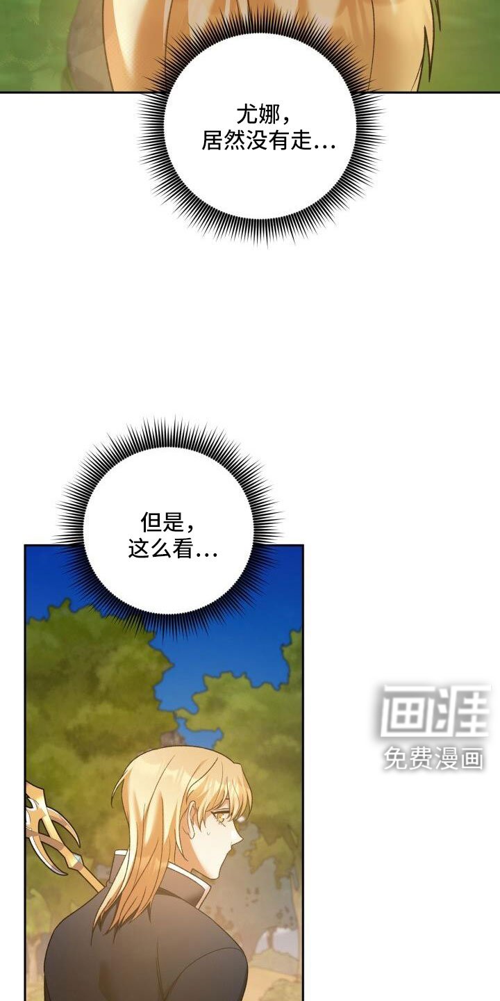 第61章：这个疯子