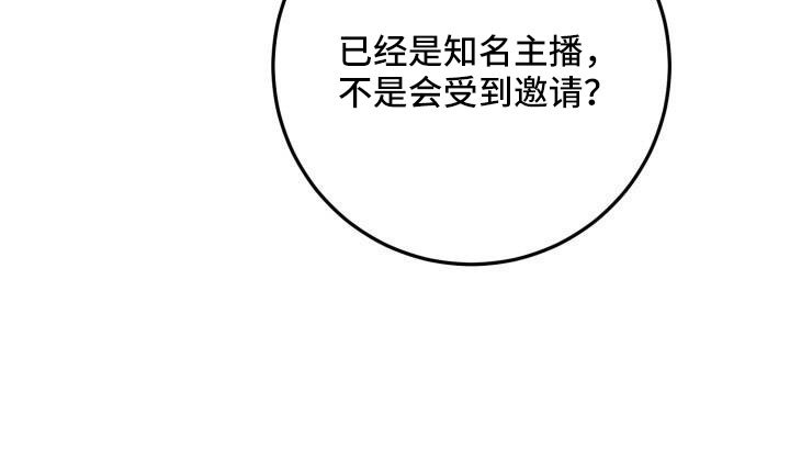 第61章：这个疯子