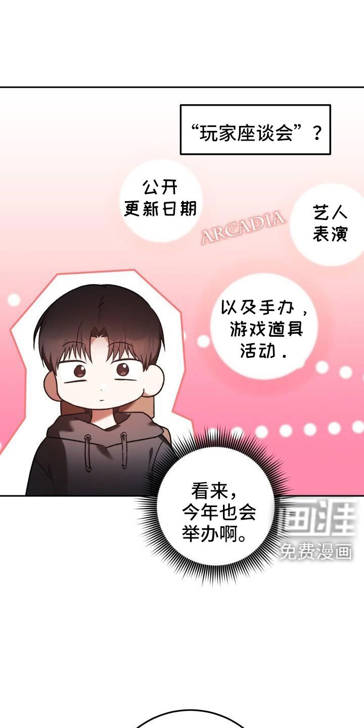 第61章：这个疯子