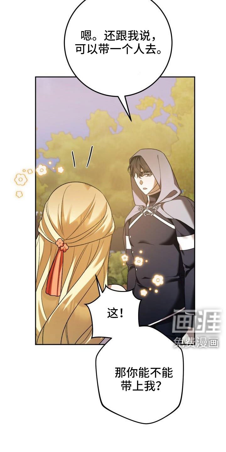 第61章：这个疯子