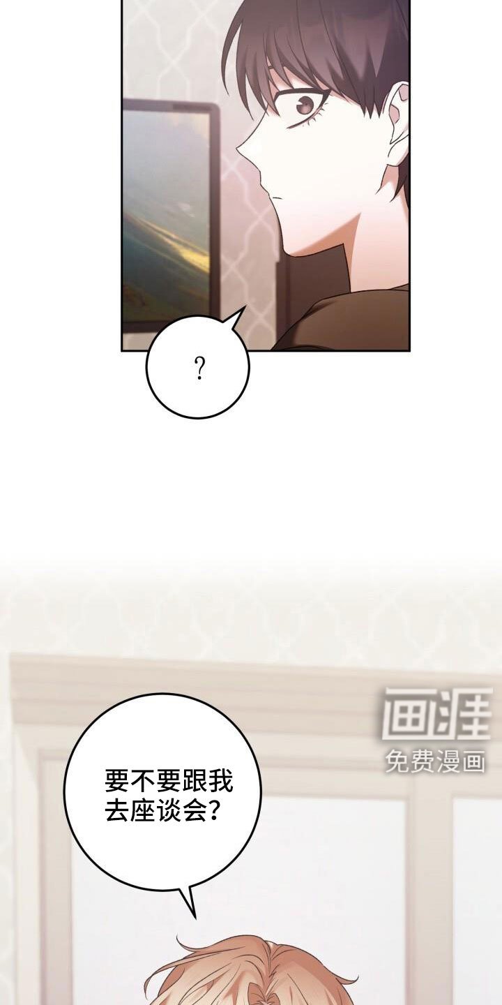 第61章：这个疯子