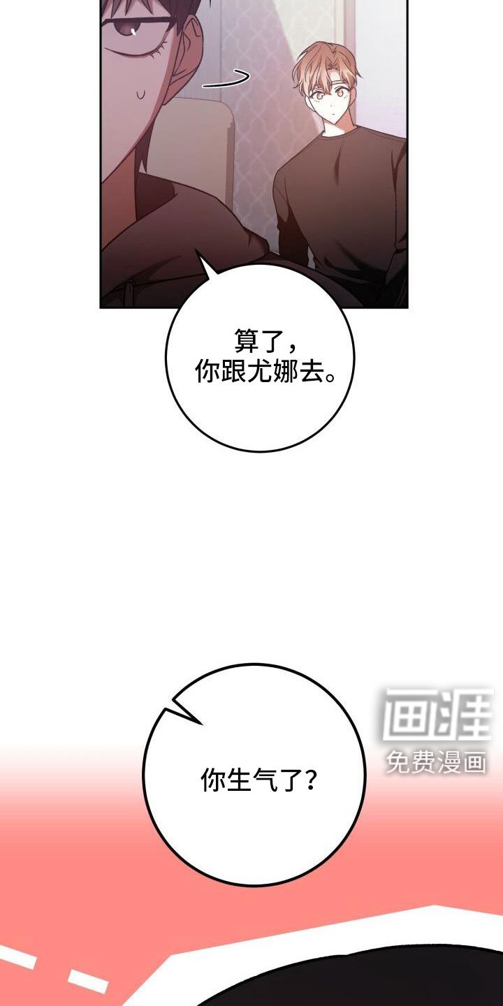 第61章：这个疯子