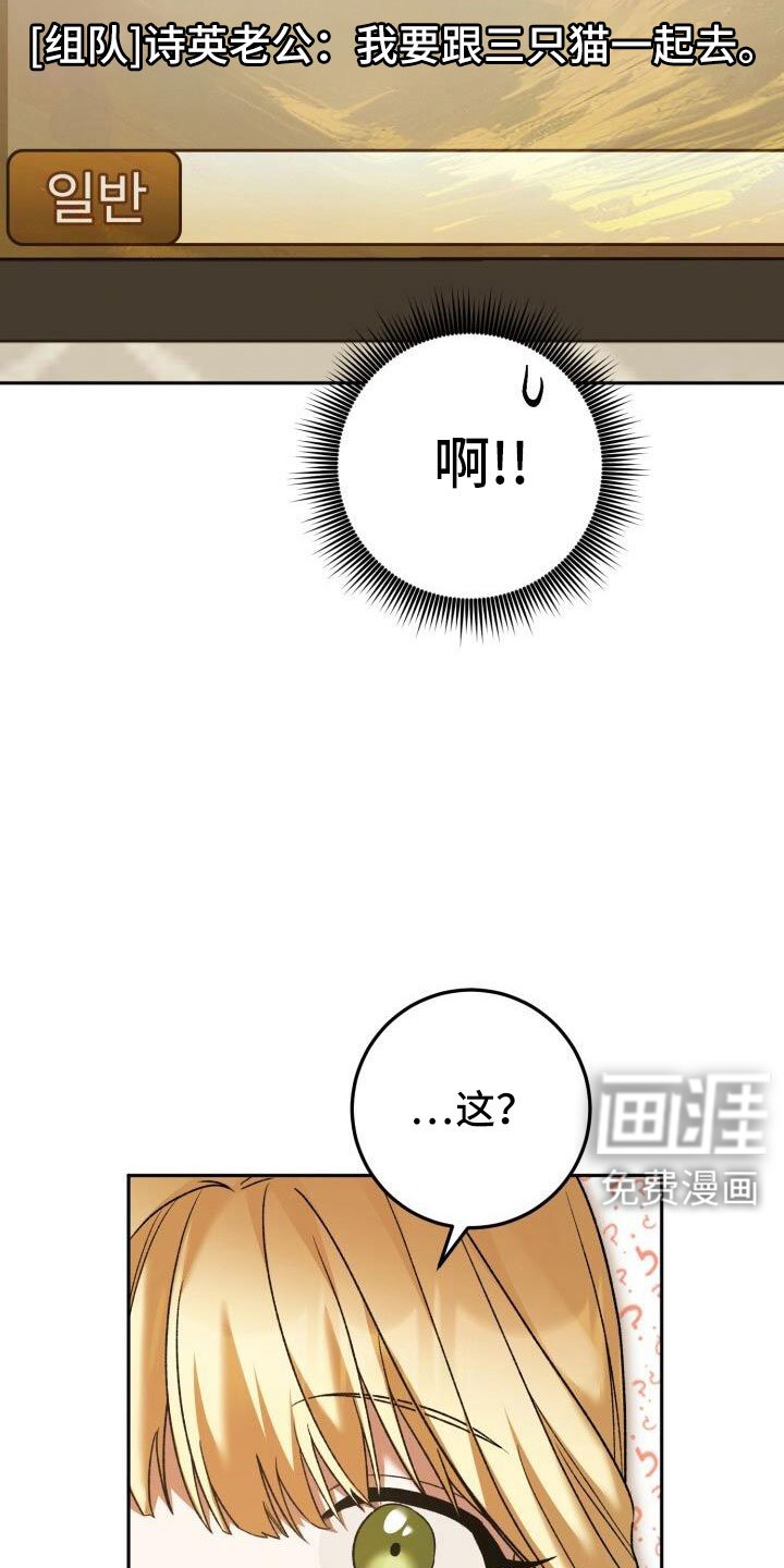 第61章：这个疯子