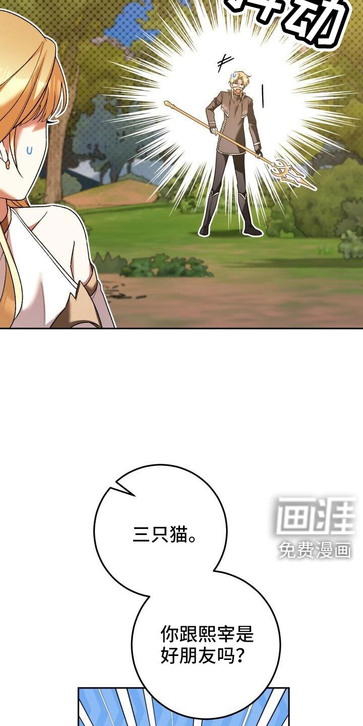 第61章：这个疯子