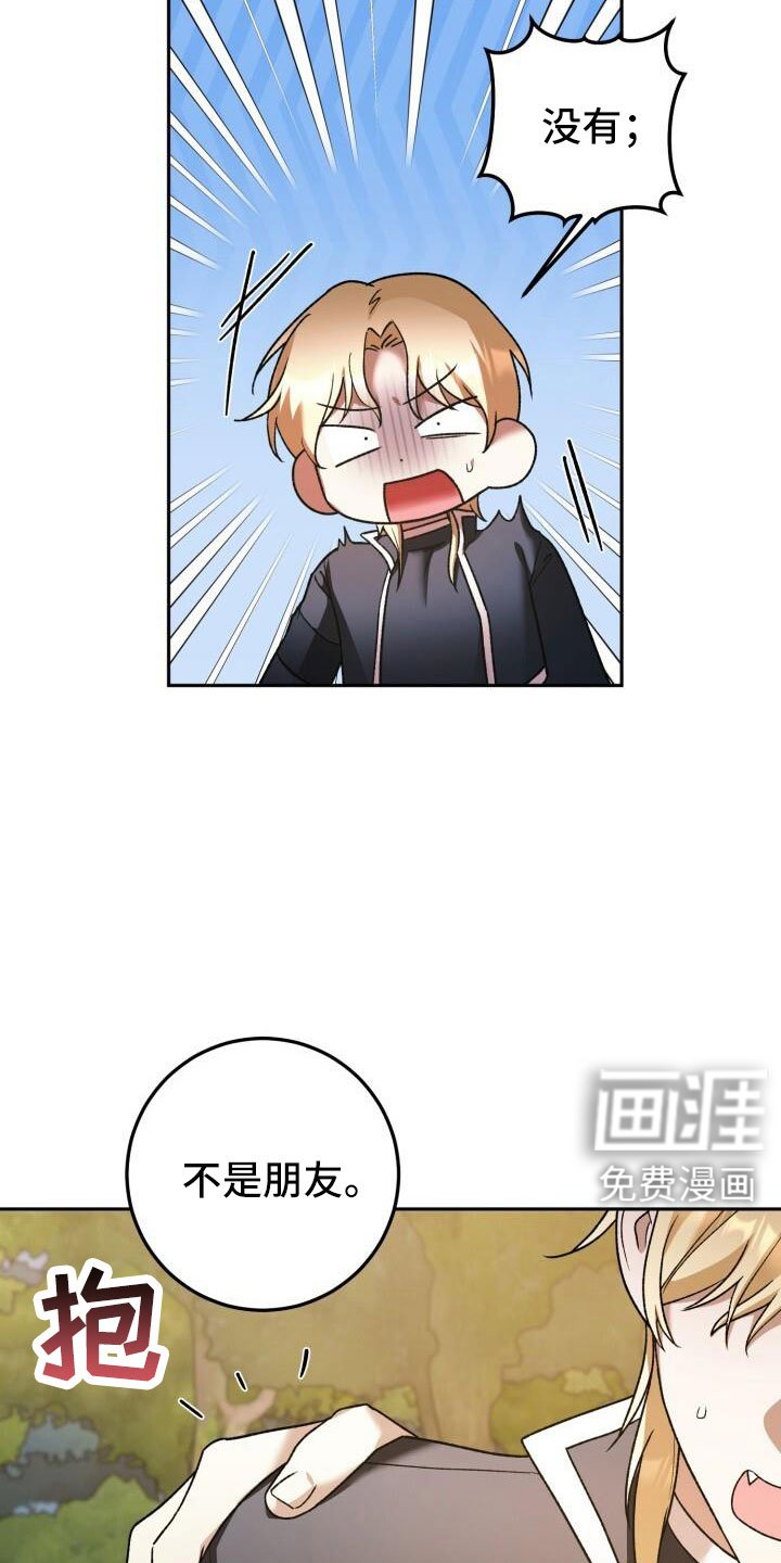 第61章：这个疯子