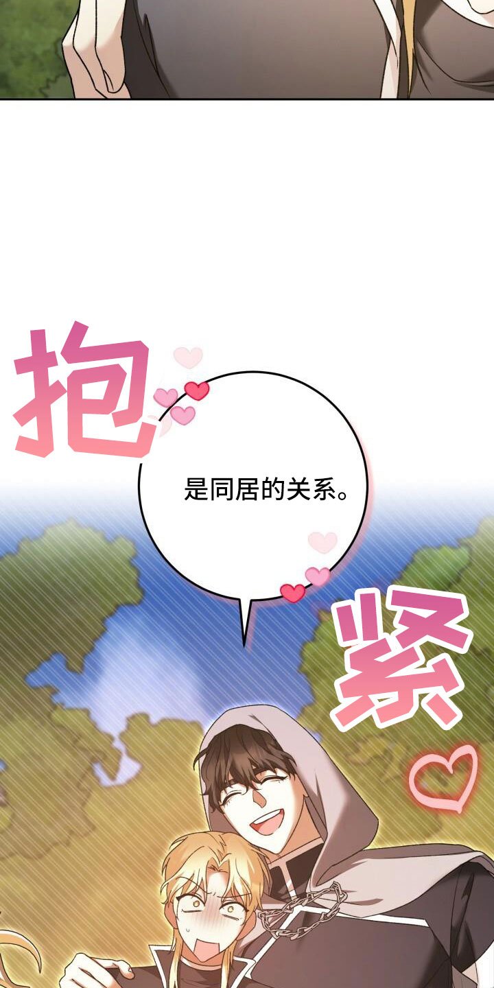 第61章：这个疯子