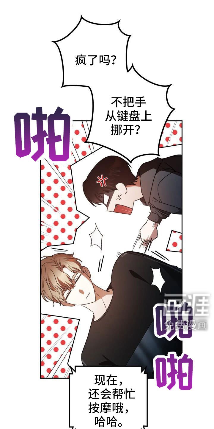 第62章：车奴