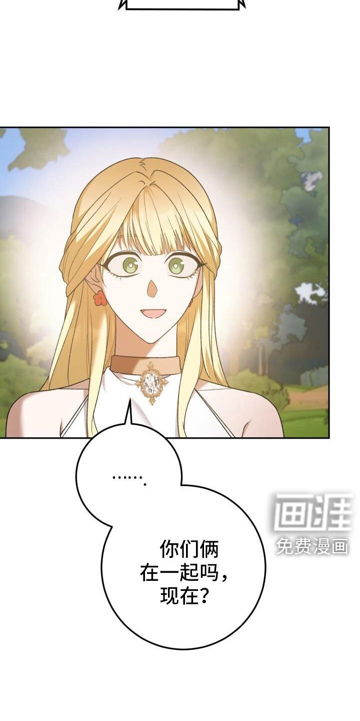 第62章：车奴