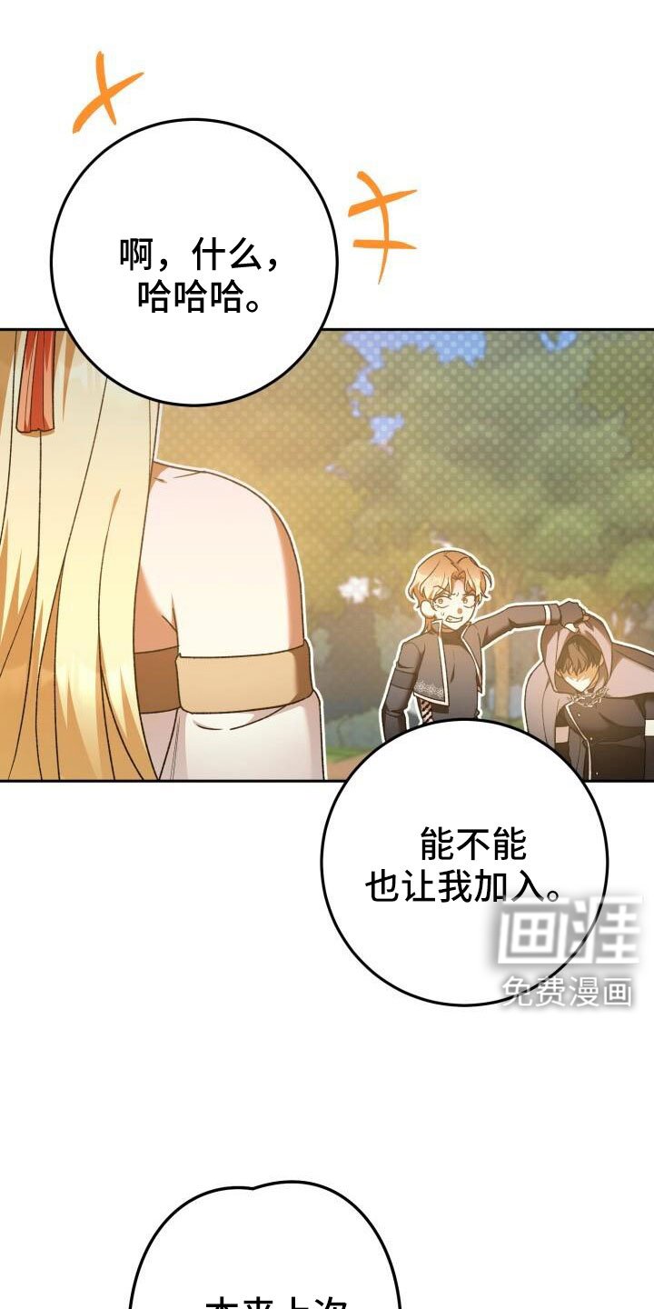 第62章：车奴