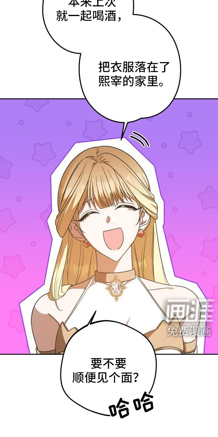 第62章：车奴