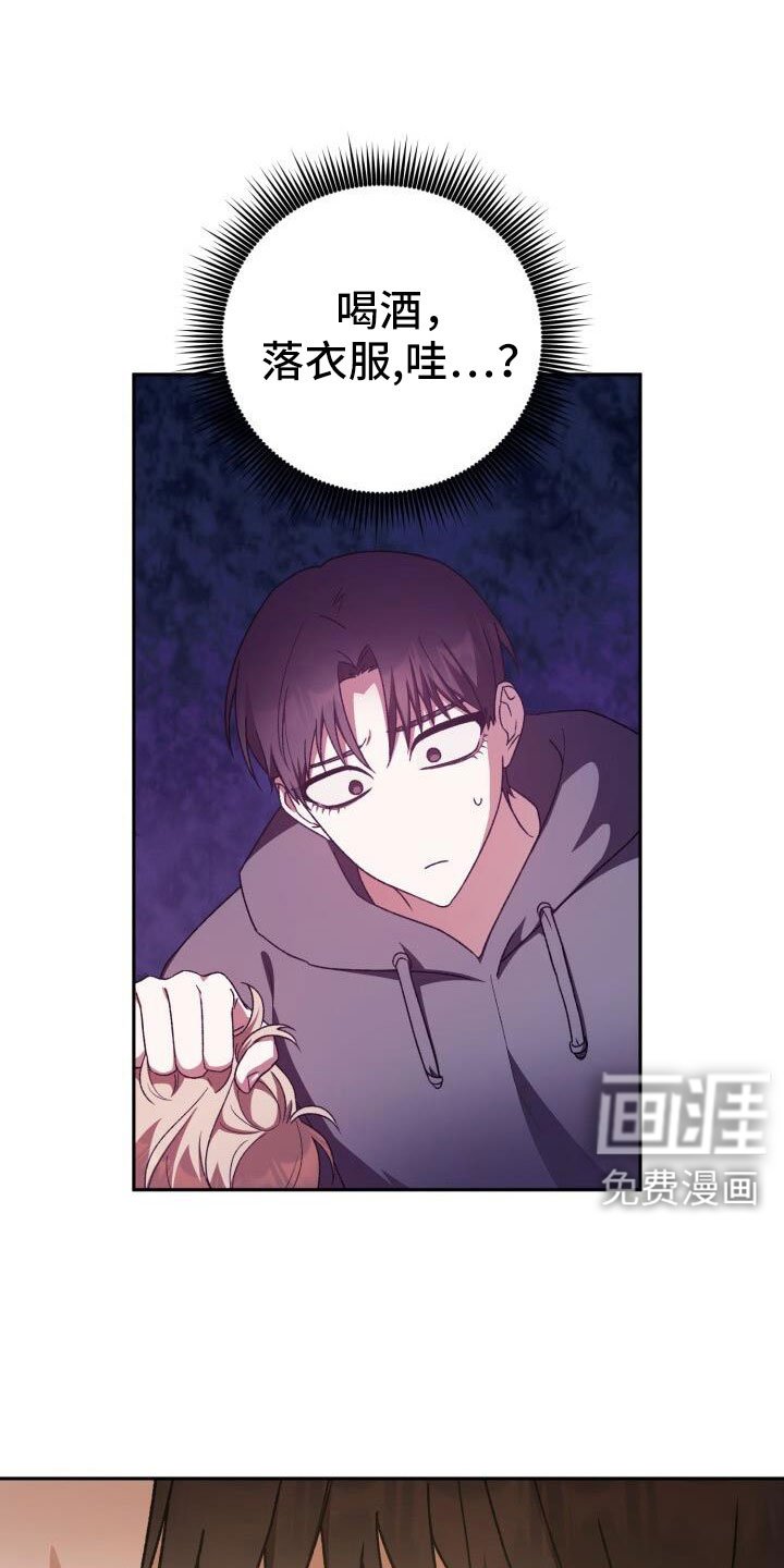 第62章：车奴