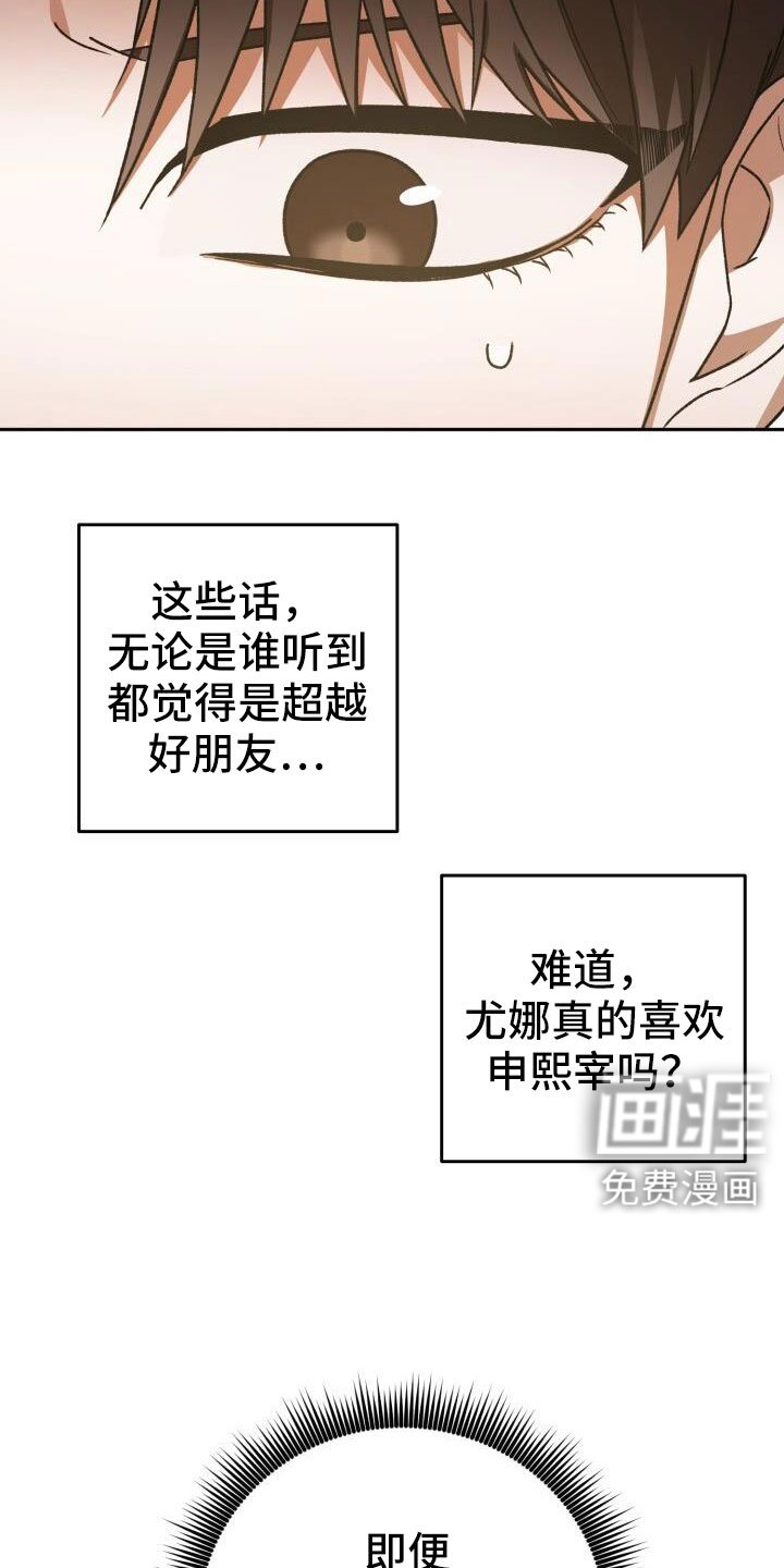 第62章：车奴