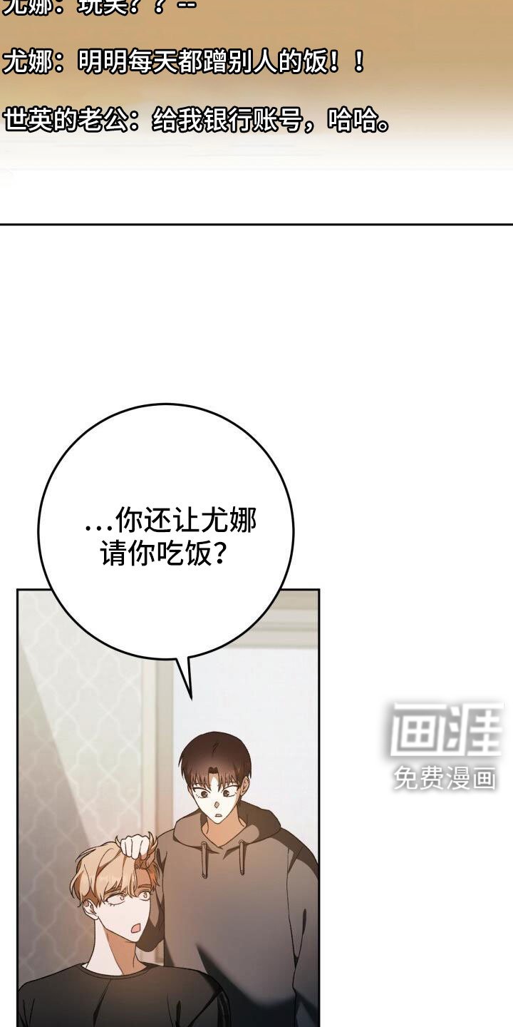 第62章：车奴