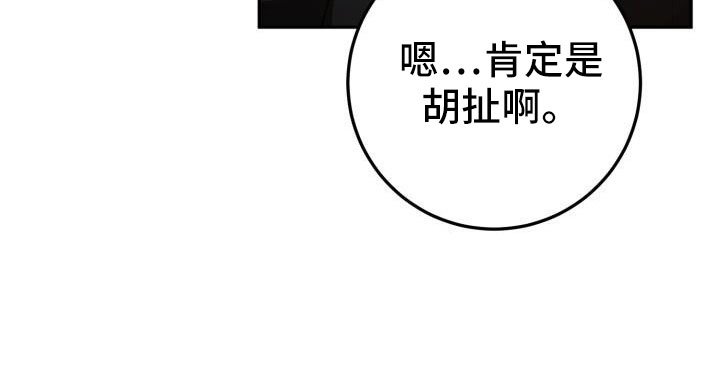 第62章：车奴
