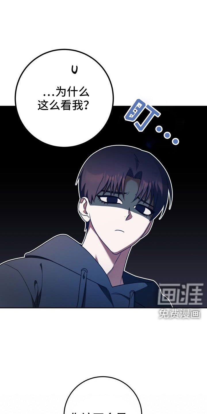 第62章：车奴
