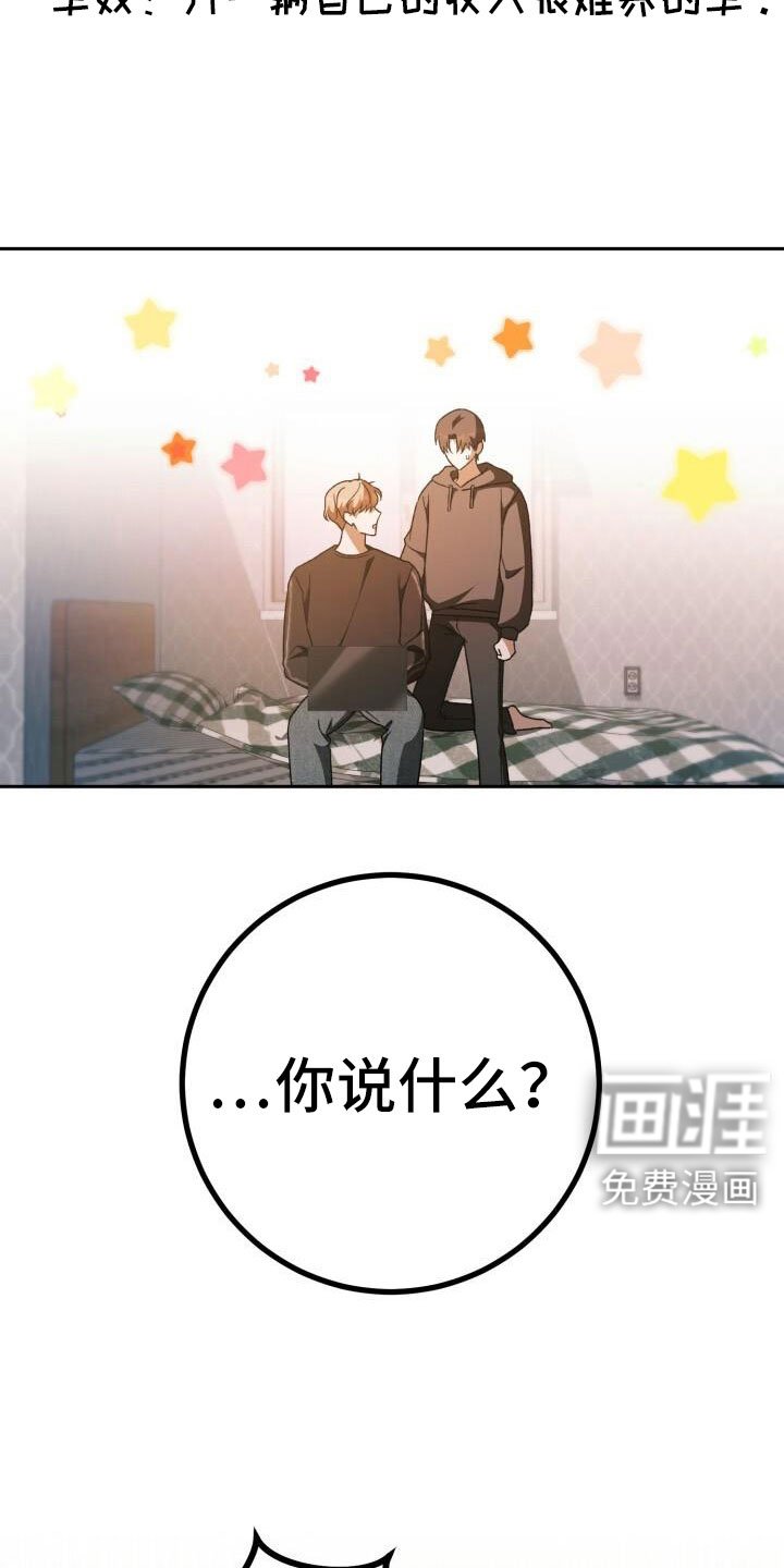 第62章：车奴