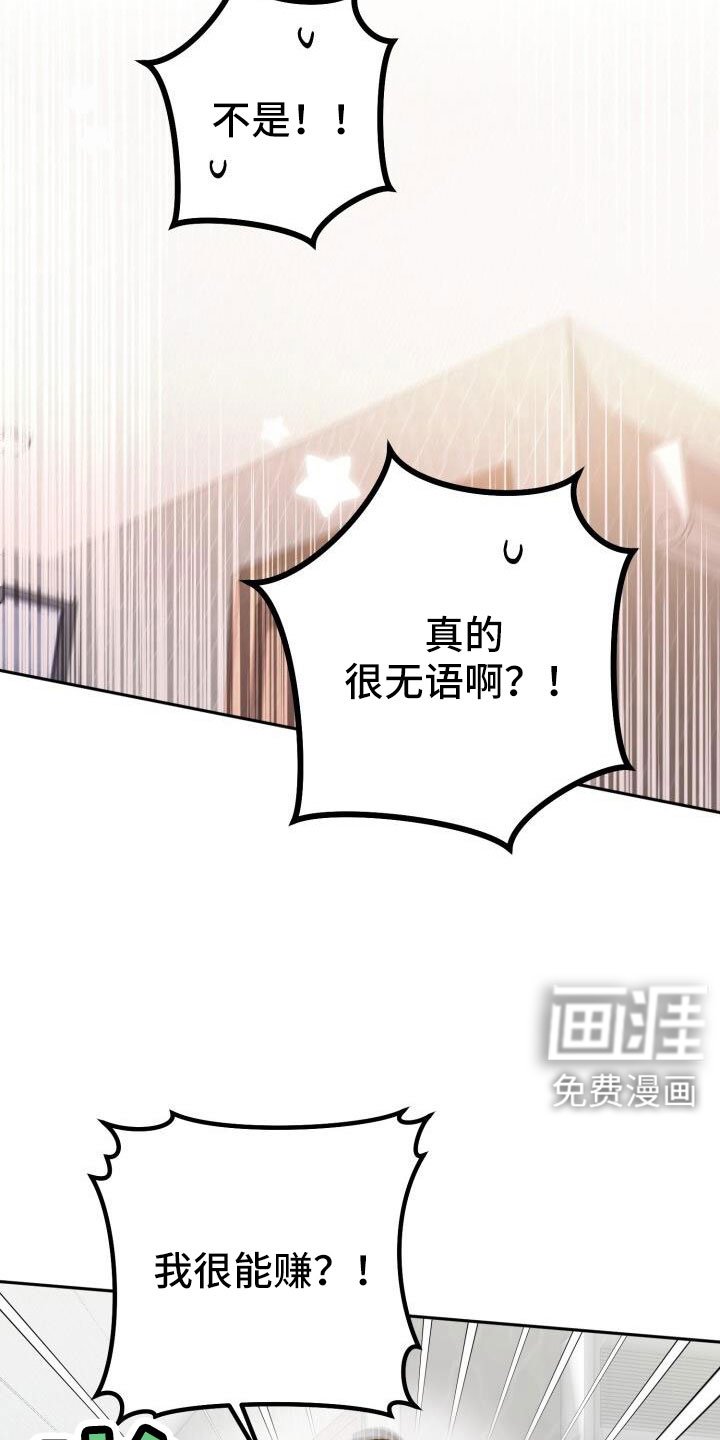 第62章：车奴
