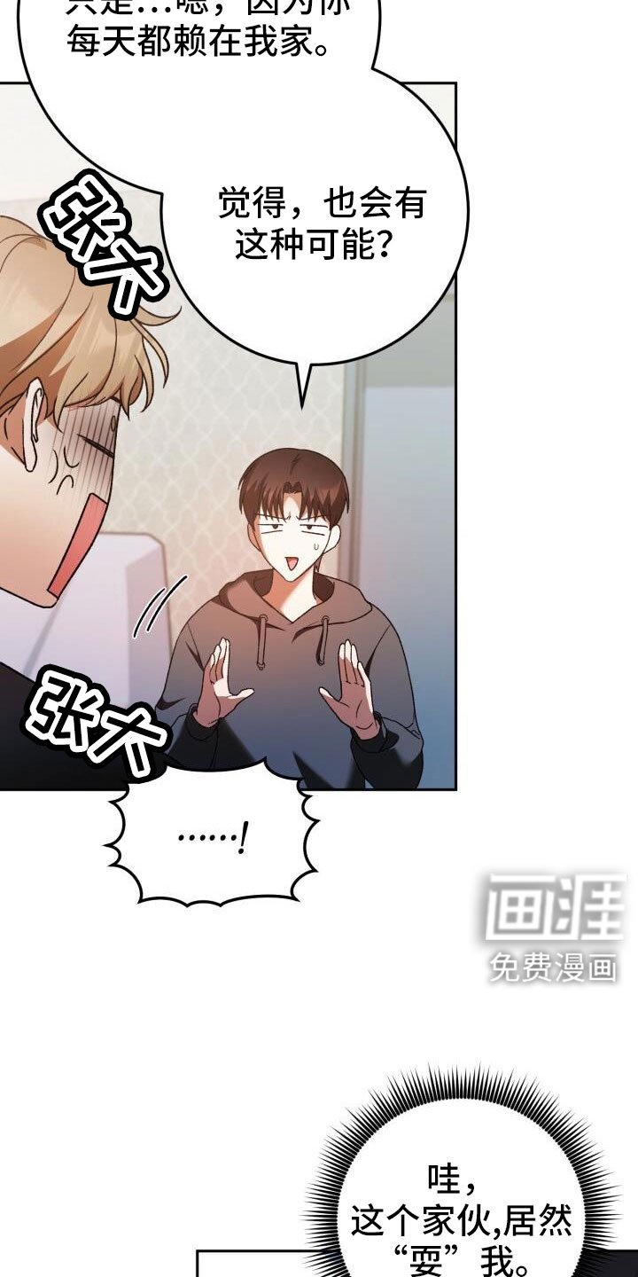 第62章：车奴