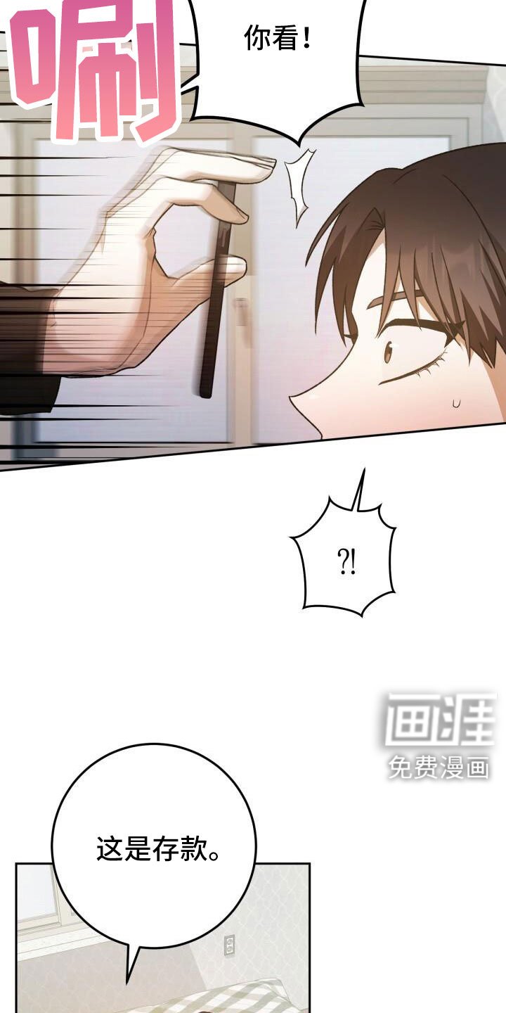 第62章：车奴