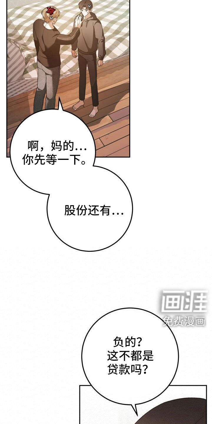 第62章：车奴
