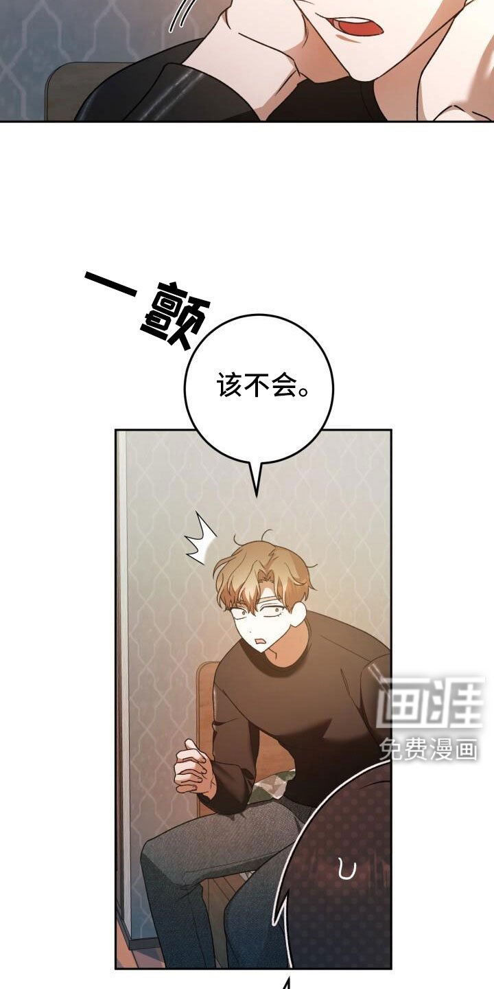 第62章：车奴