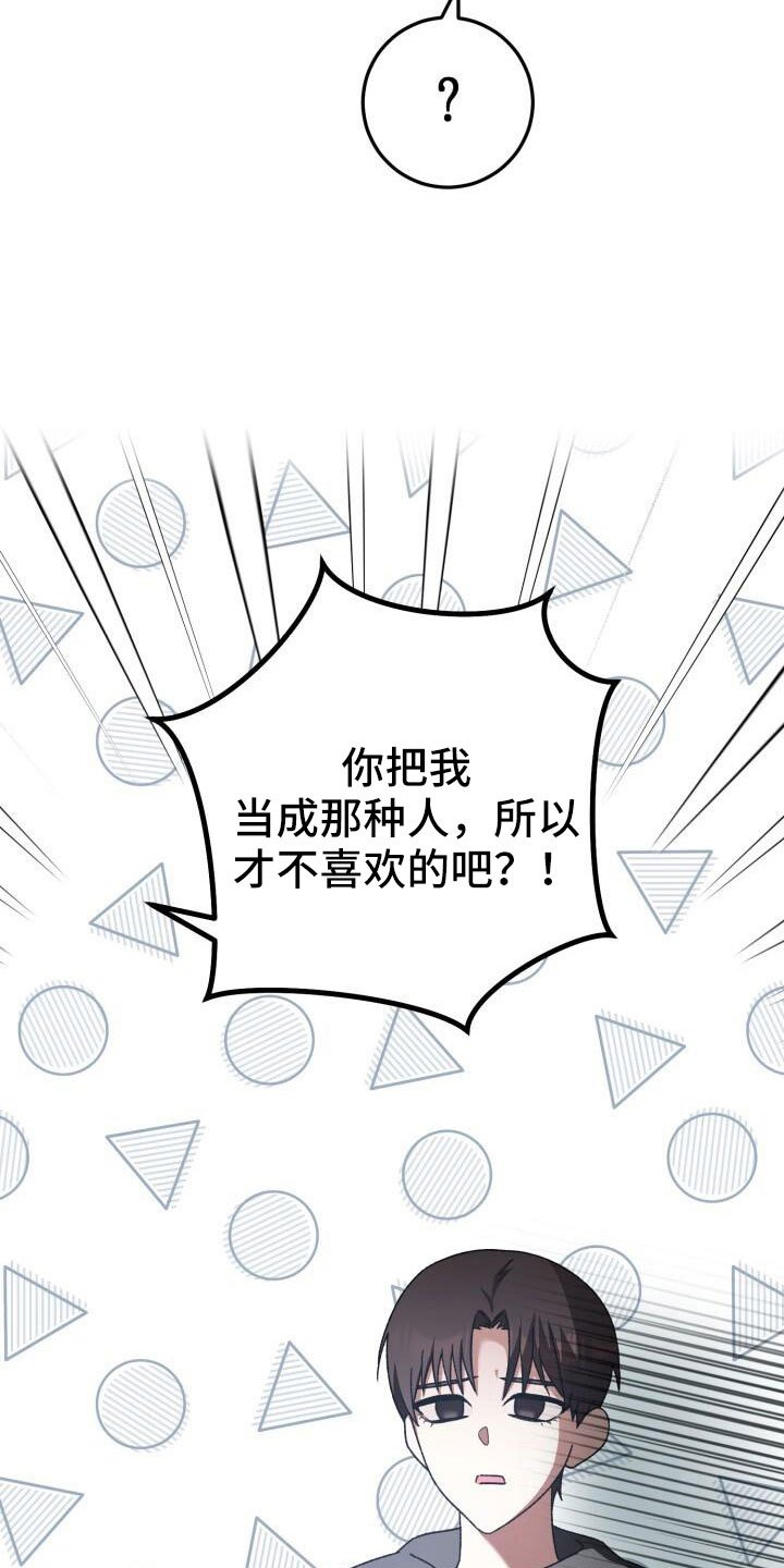 第62章：车奴