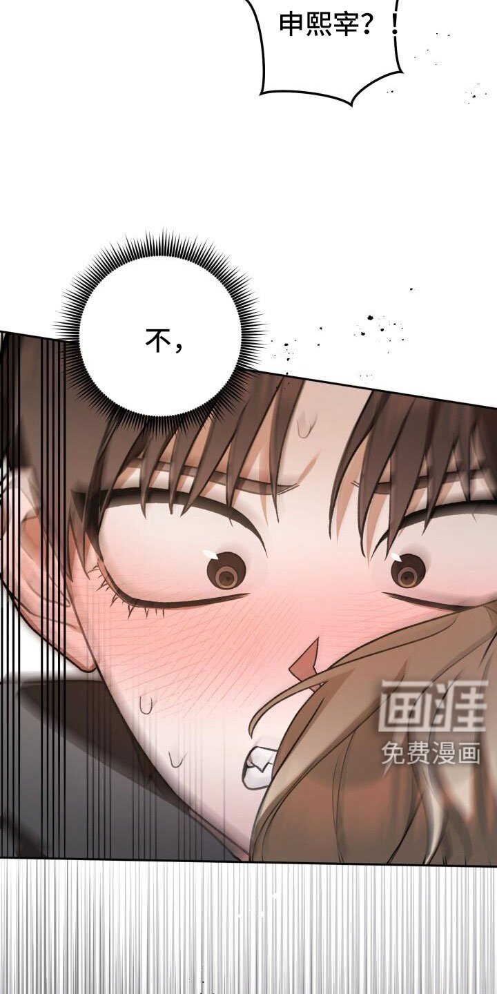 第63章：不会是真喜欢吧