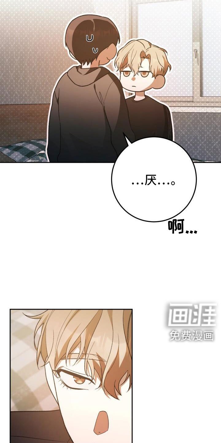 第63章：不会是真喜欢吧