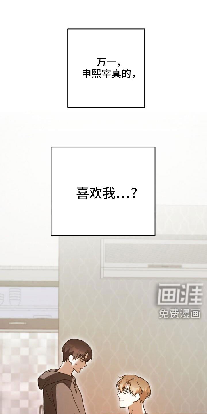 第64章：帮我挑衣服